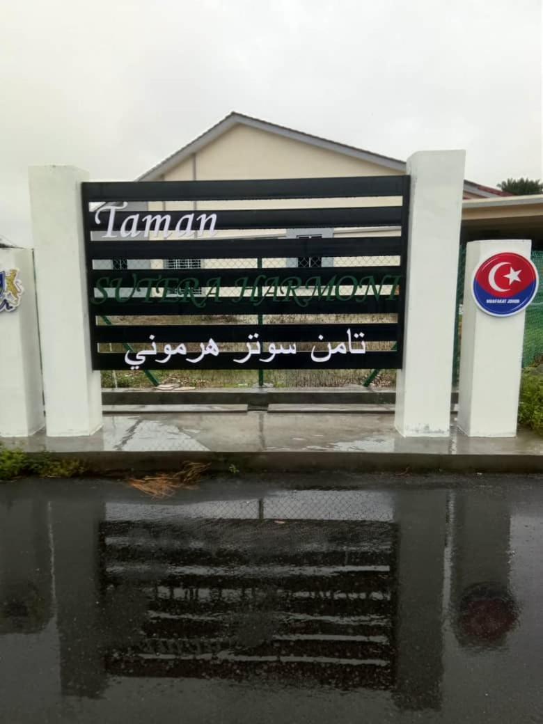 Ulfah メ ルシン 部屋 写真